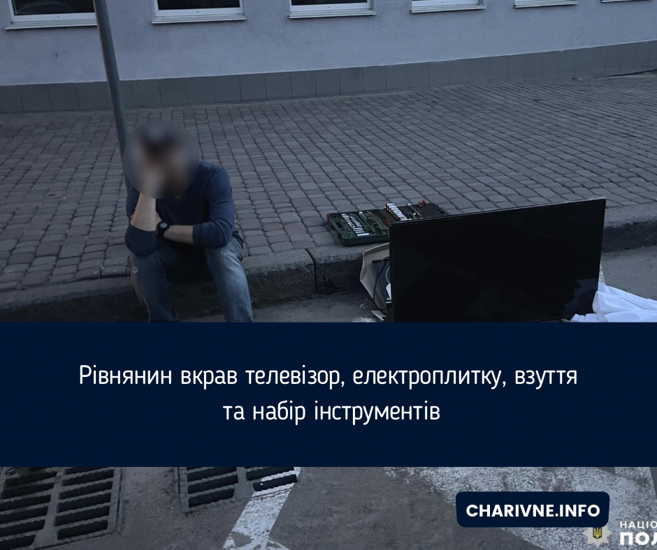 Фото ілюстративне